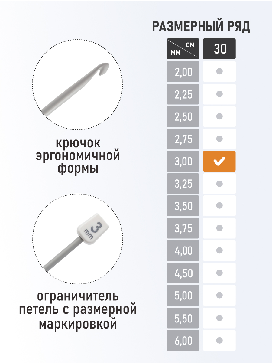 Крючок для вязания Pony тунисский 3 мм 30см - фото 2