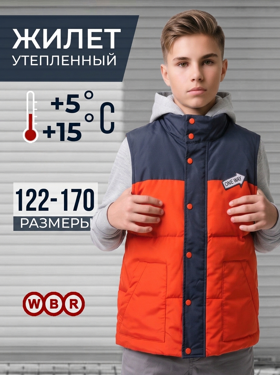 Жилет WBR 65-009 - фото 2