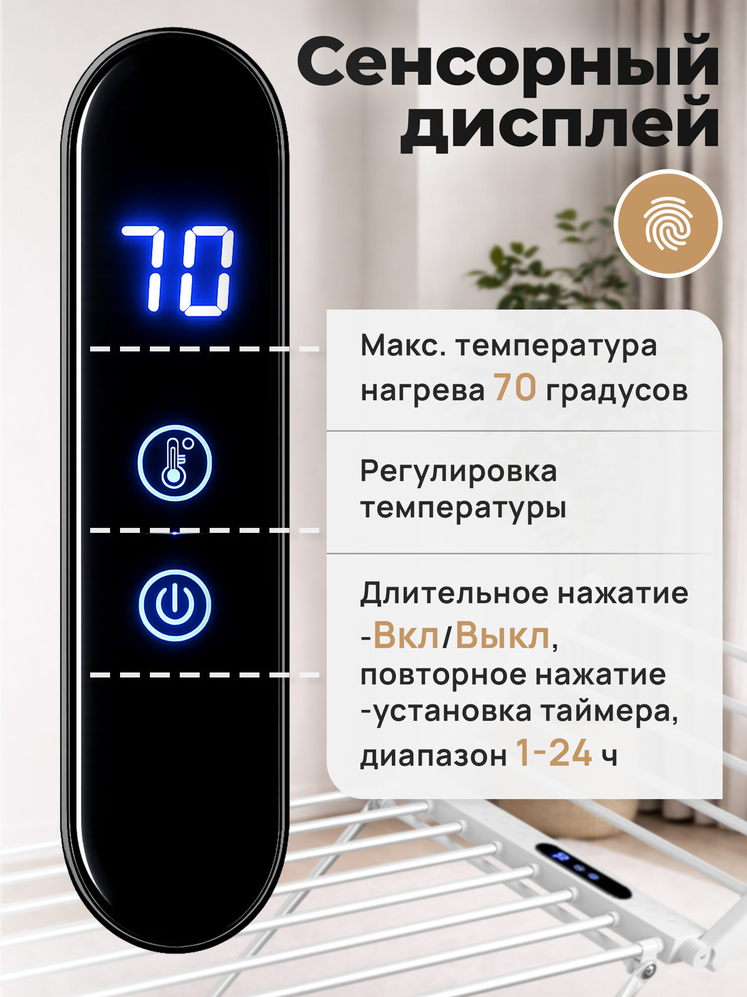 Сушилка для белья Лайма алюминиевая - фото 5