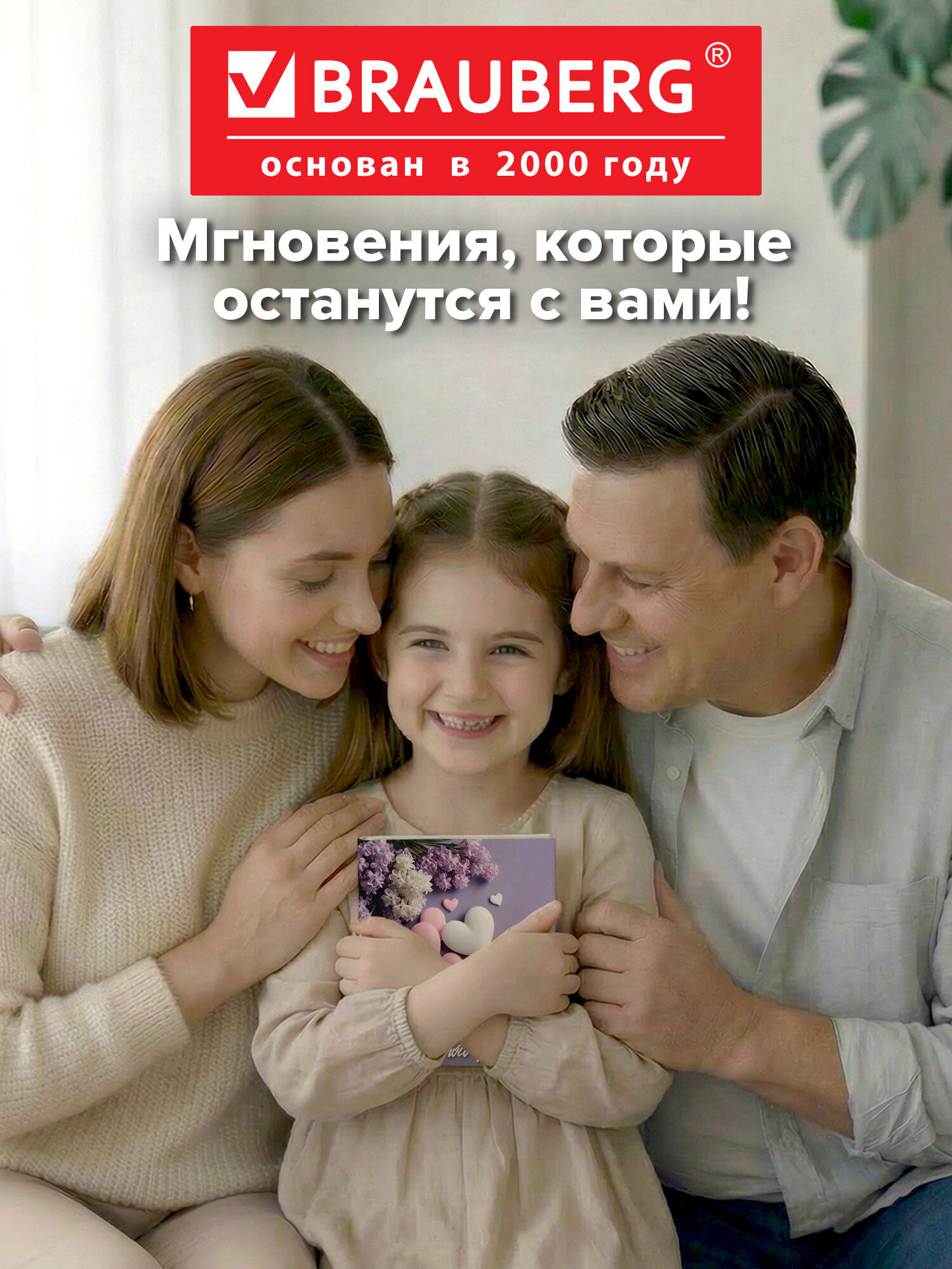 Фотоальбом для фотографий Brauberg семейный свадебный 100 фото 10х15 - фото 6