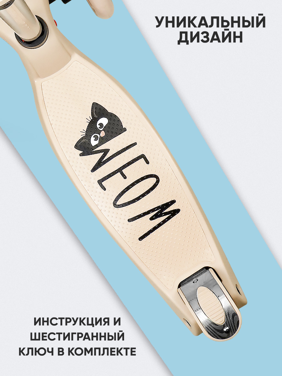 Самокат Velobibi трехколесный - фото 6