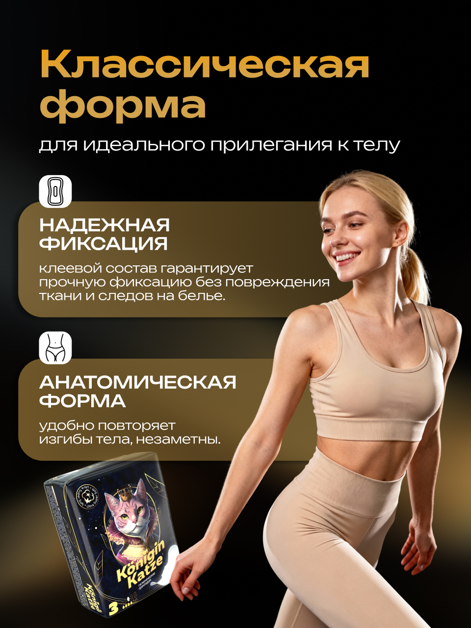 Гигиенические прокладки 3р Was MChS08 - фото 3