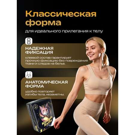 Гигиенические прокладки 3р Was MChS08