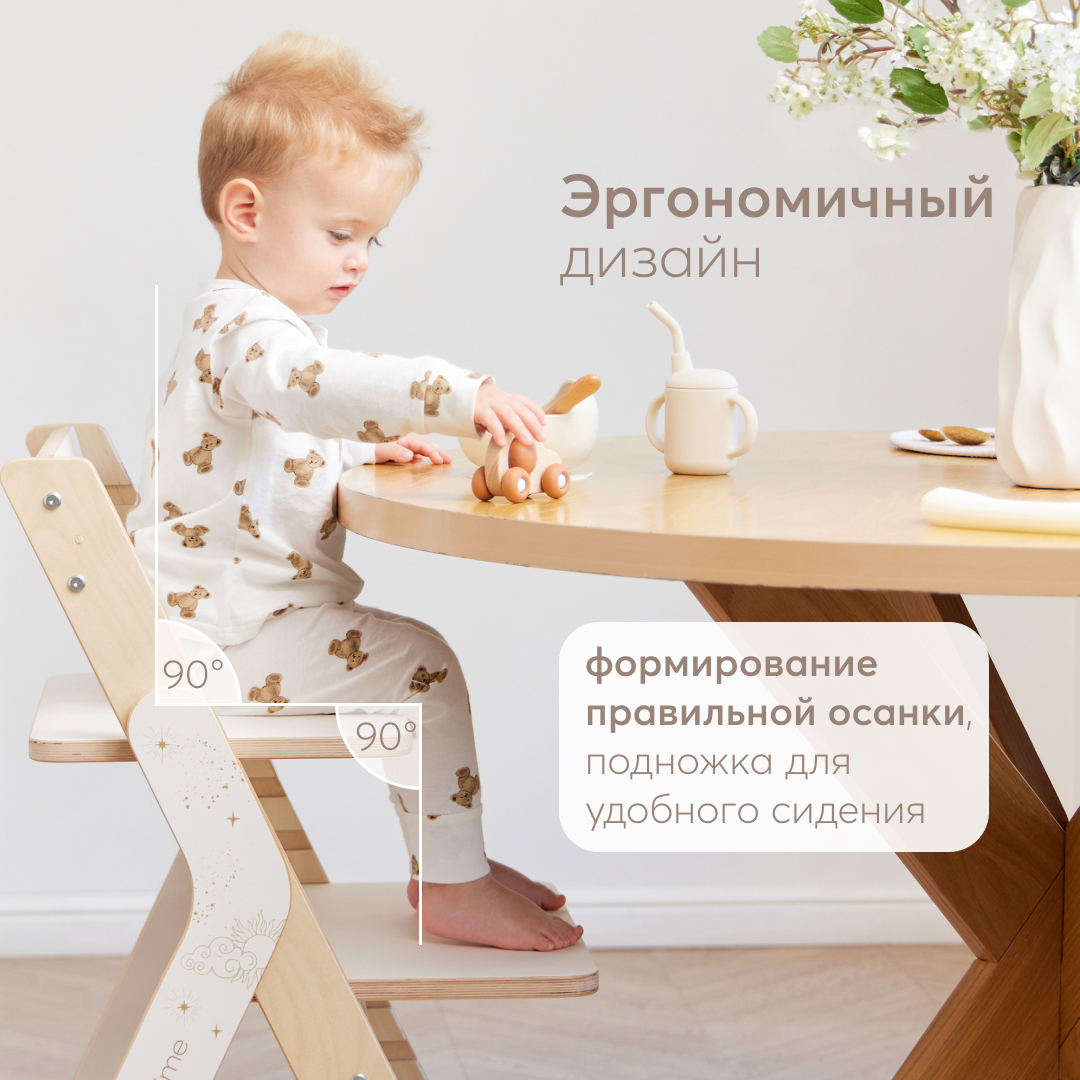 Стульчик для кормления Happy Baby Calmy классический - фото 4