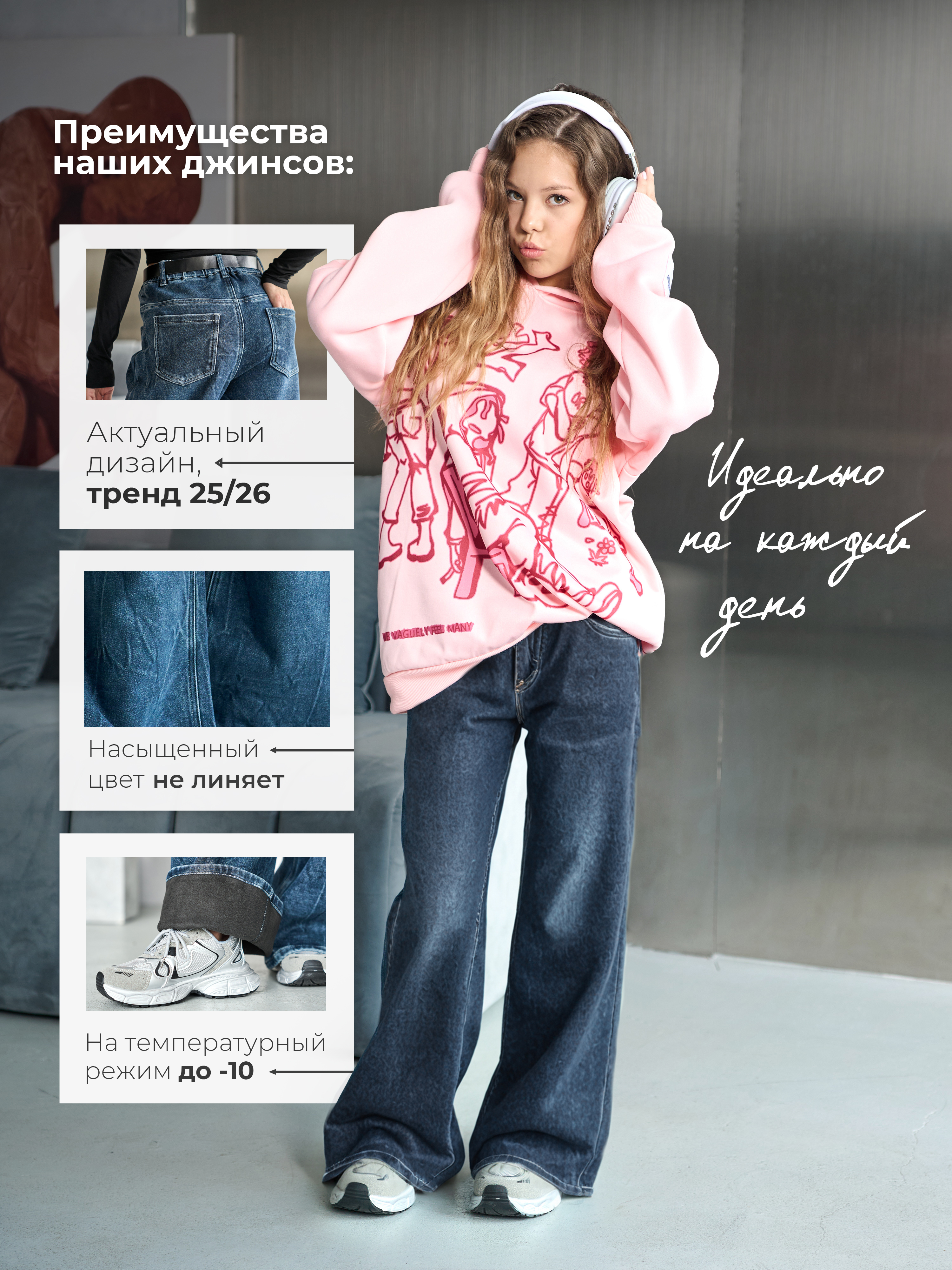 Джинсы-палаццо СИНИЙ МИР WDF92369-H63 - фото 2