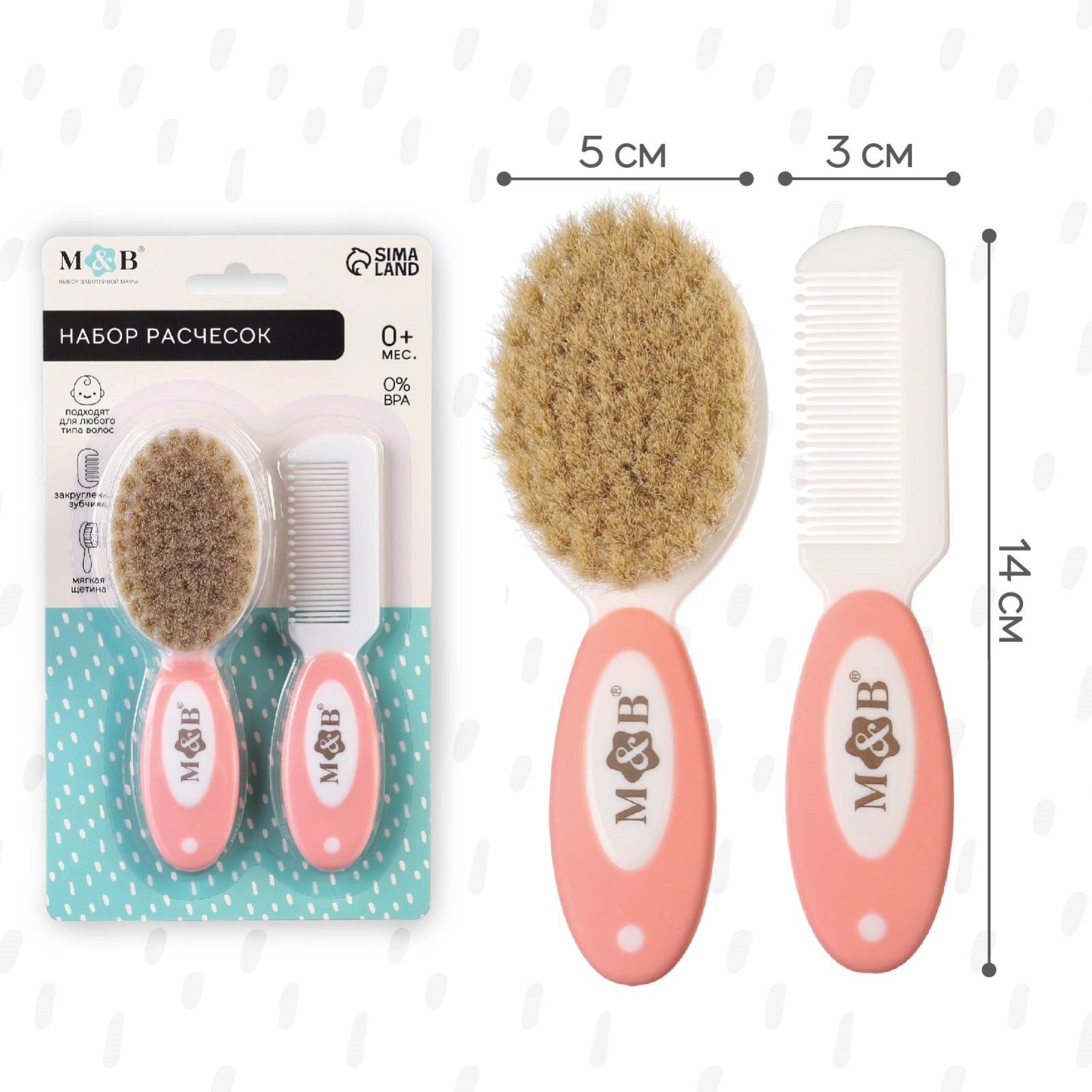 Расческа Sima-Land - фото 3