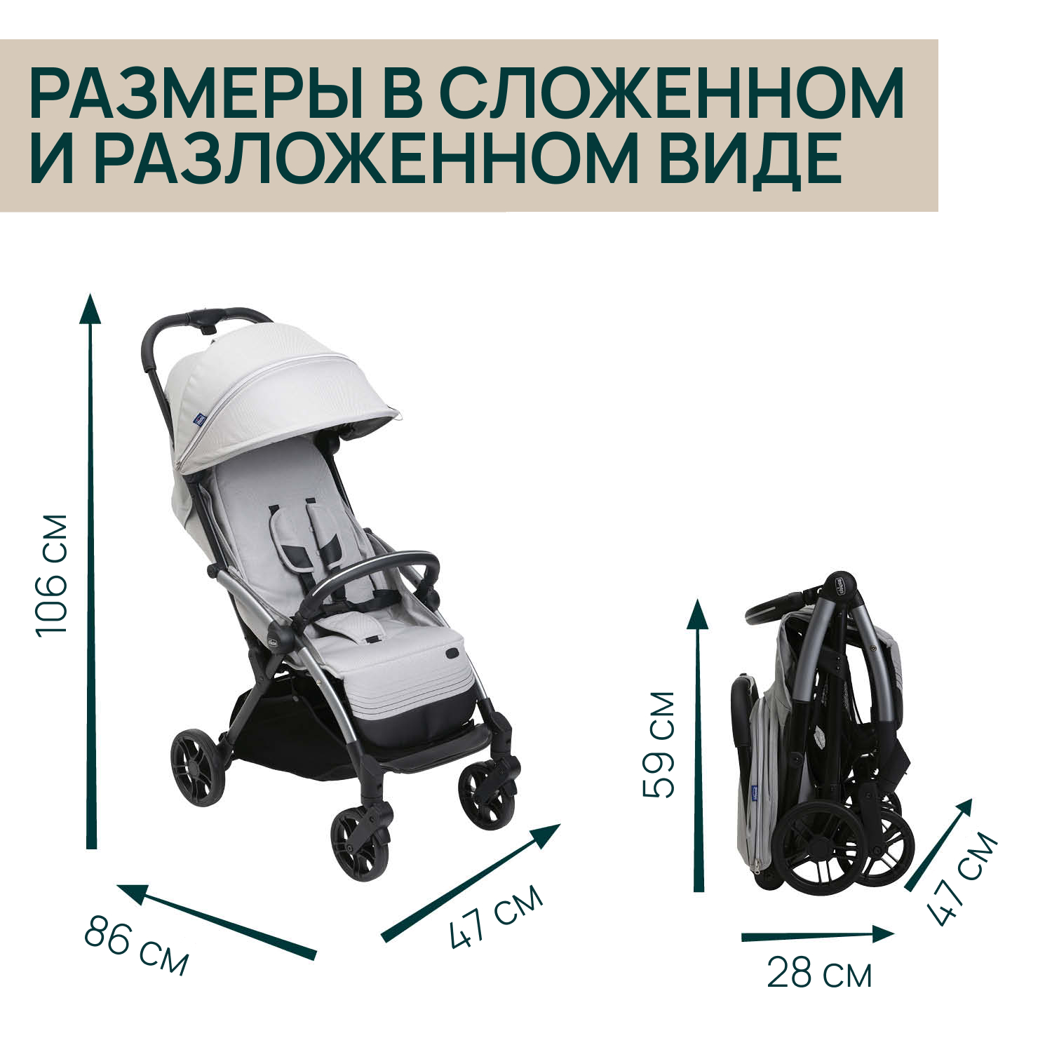 Коляска прогулочная Chicco Xplus Pearl grey серый - фото 18