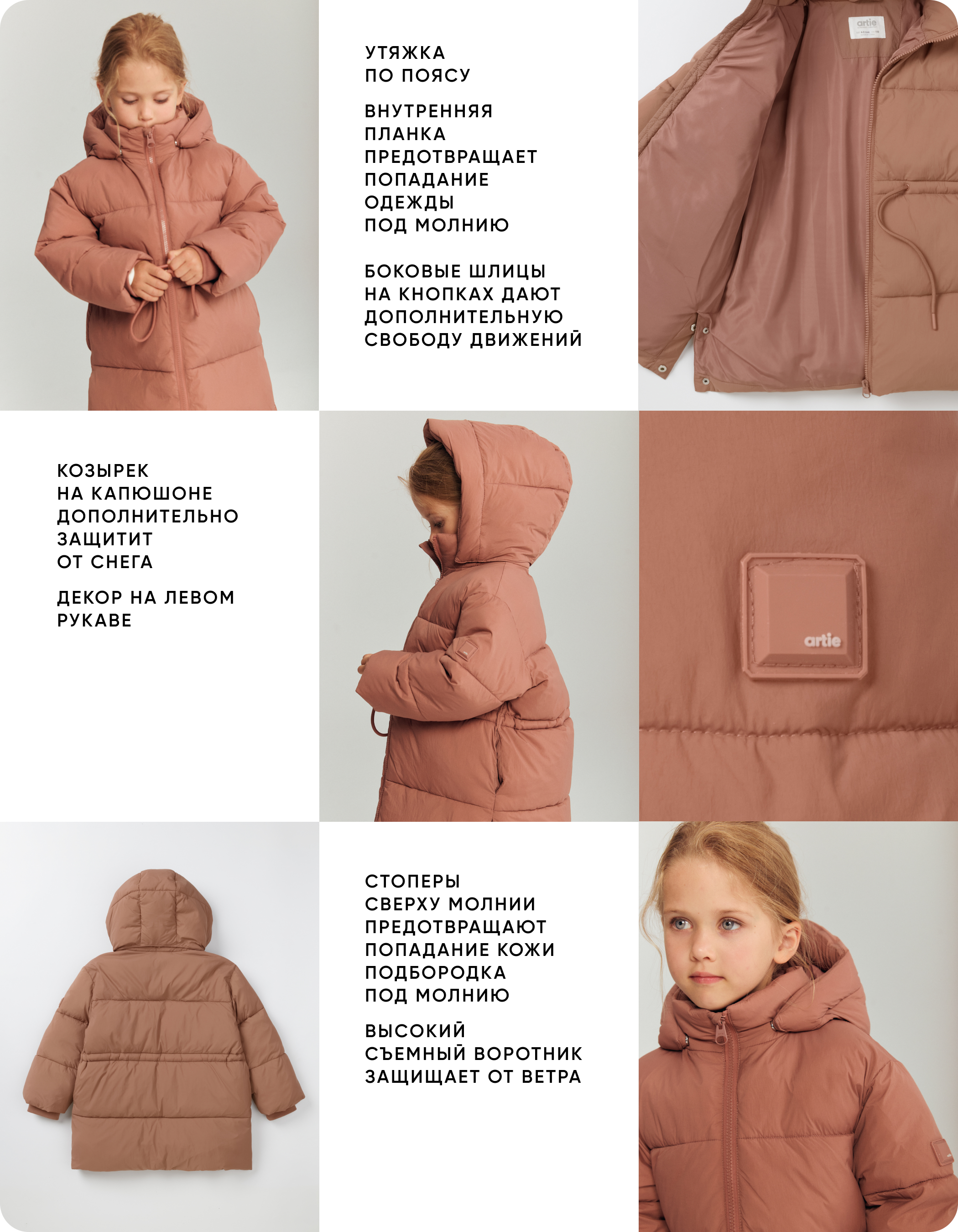 Куртка artie AW25M13KU-1093D/Коричневый - фото 7