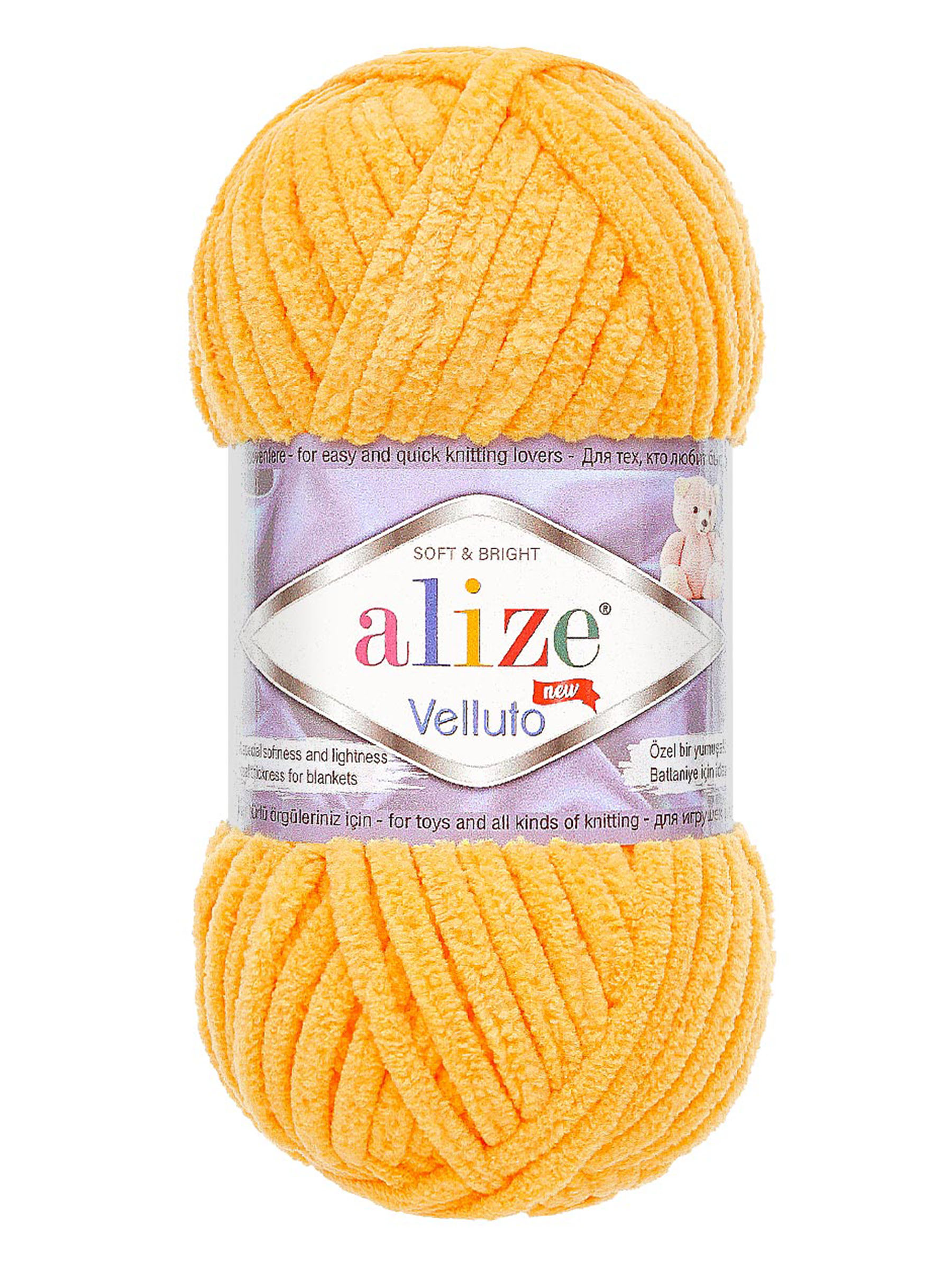 Пряжа Alize 100г 68м 5шт - фото 3