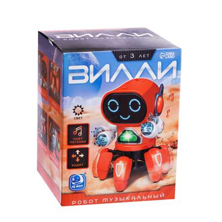 Игрушка IQ BOT
