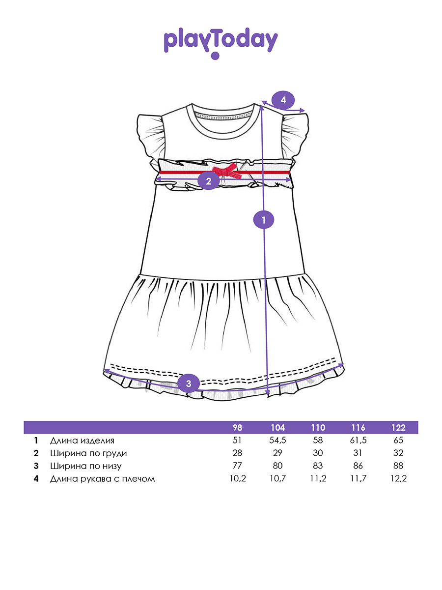 Платье PlayToday 12622457 - фото 5