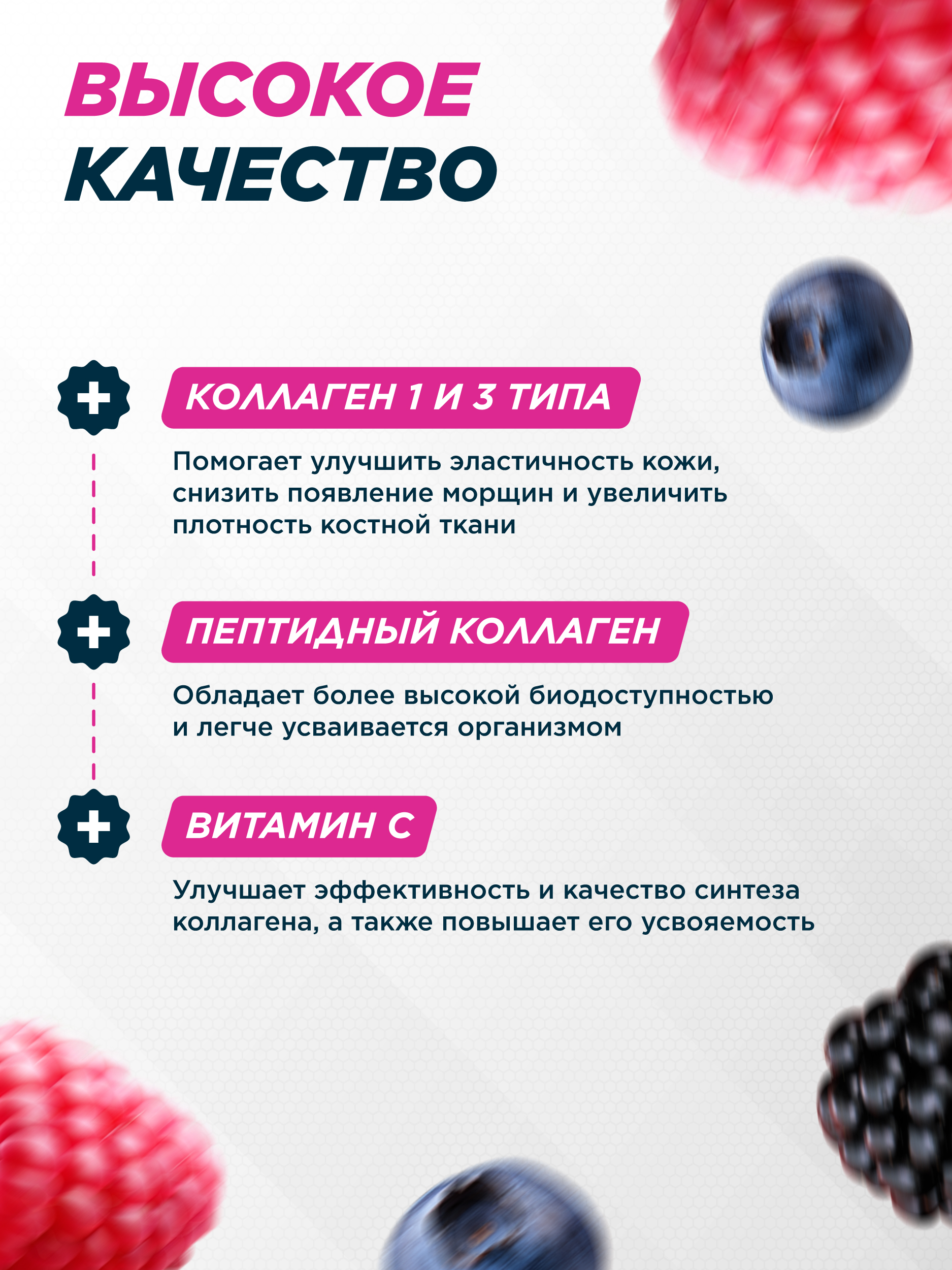 Коллаген Prime Kraft лесные ягоды 200 г - фото 12