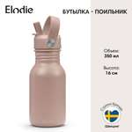 Поильник Elodie 350 мл 1 шт. в ассортименте