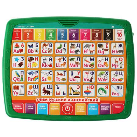 Игрушка Планшет Жукова 325933