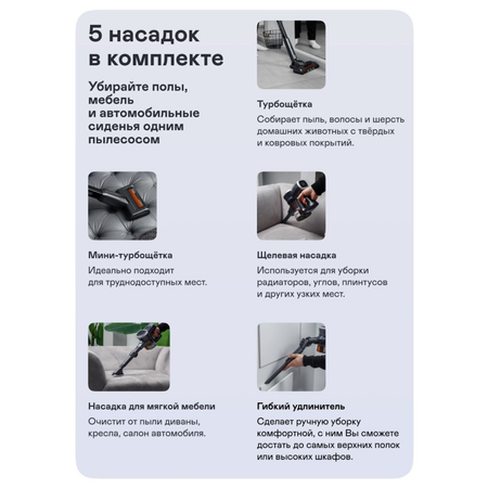 Вертикальный пылесос GARLYN M-2500