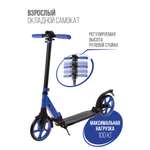 Самокат X-Match двухколесный
