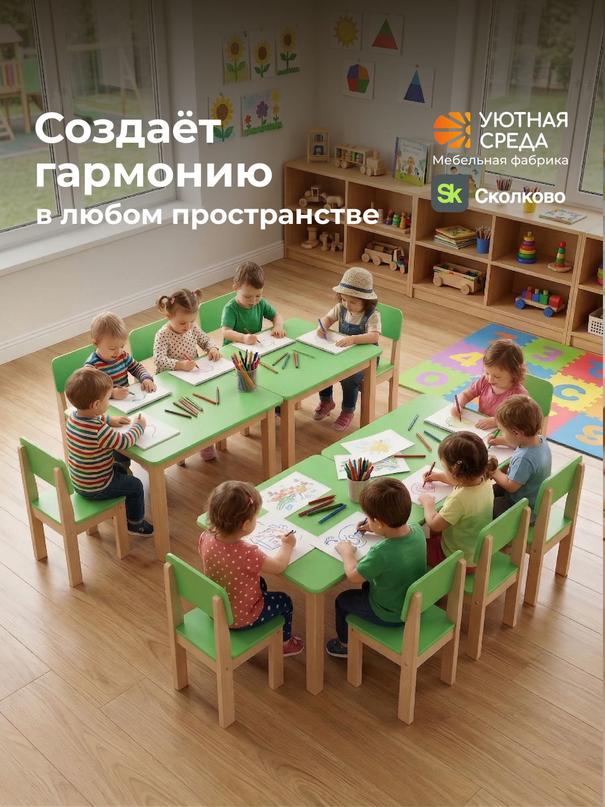 Комплект мебели Уютная среда нераскладной (стол, стул) - фото 23