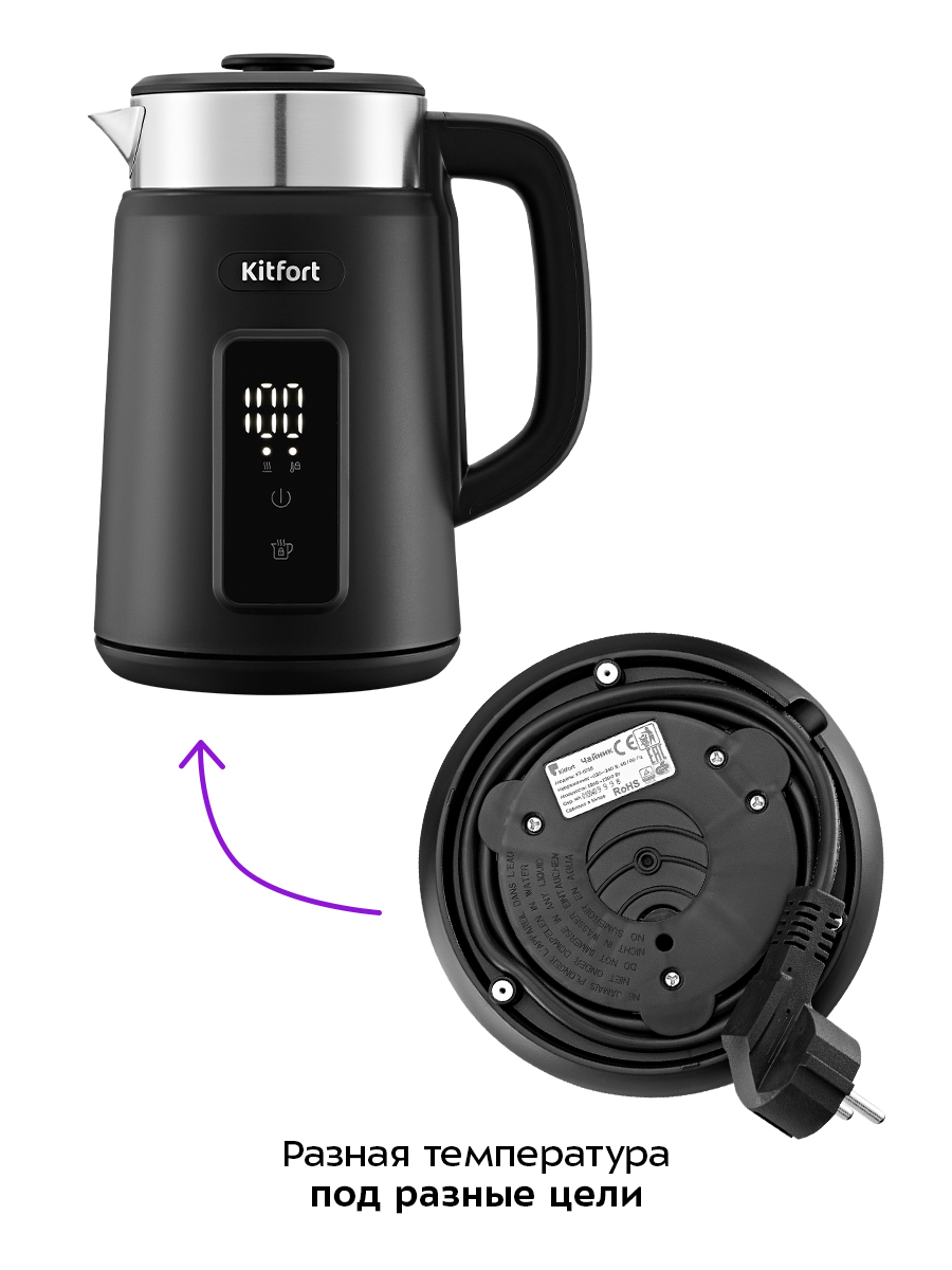 Чайник KITFORT КТ-6716 - фото 5