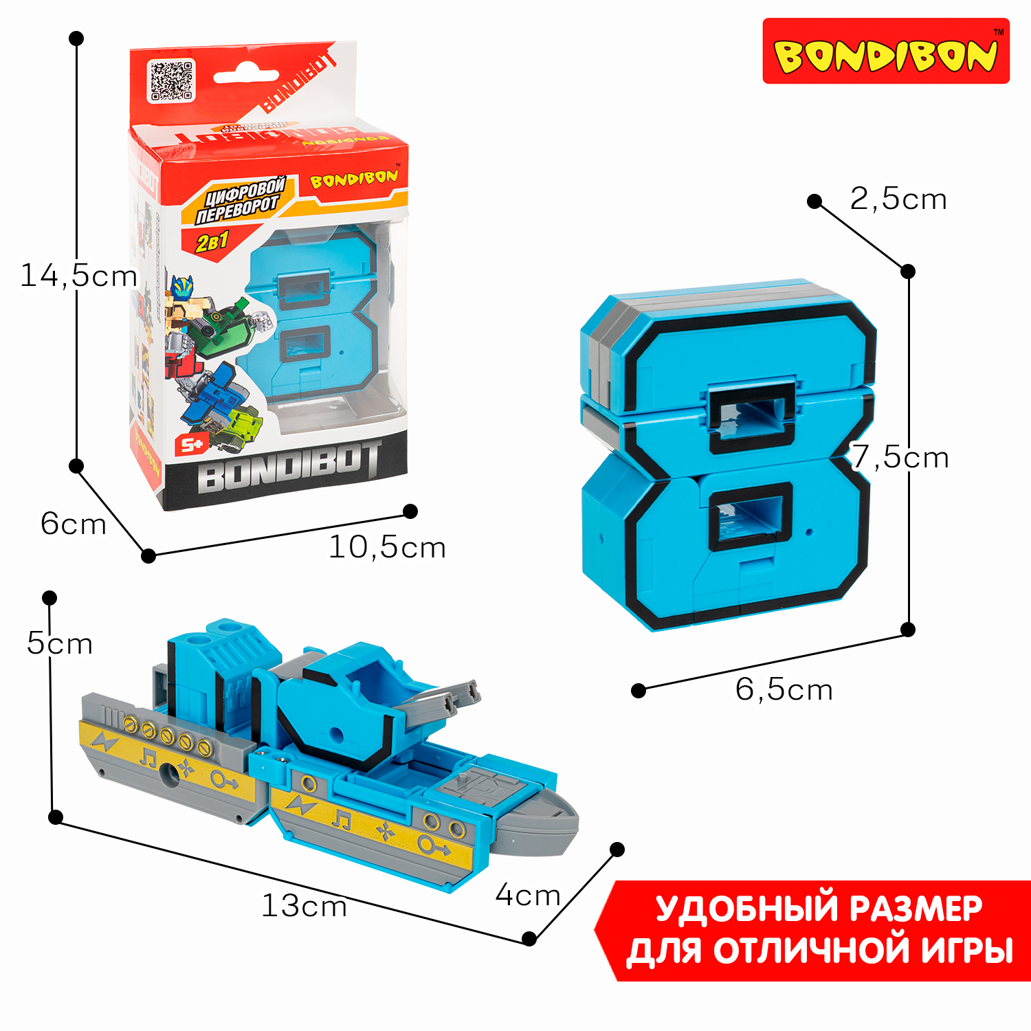 Фигурка Bondibon трансформер Робот Цифра 2в1 - фото 4