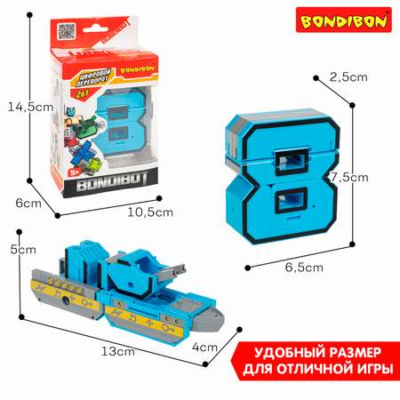 Фигурка Bondibon трансформер Робот Цифра 2в1