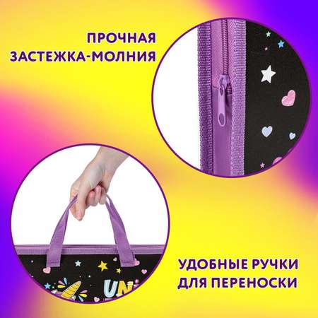 Папка с ручками Юнландия
