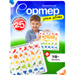 Игрушка ГРАТ сортер