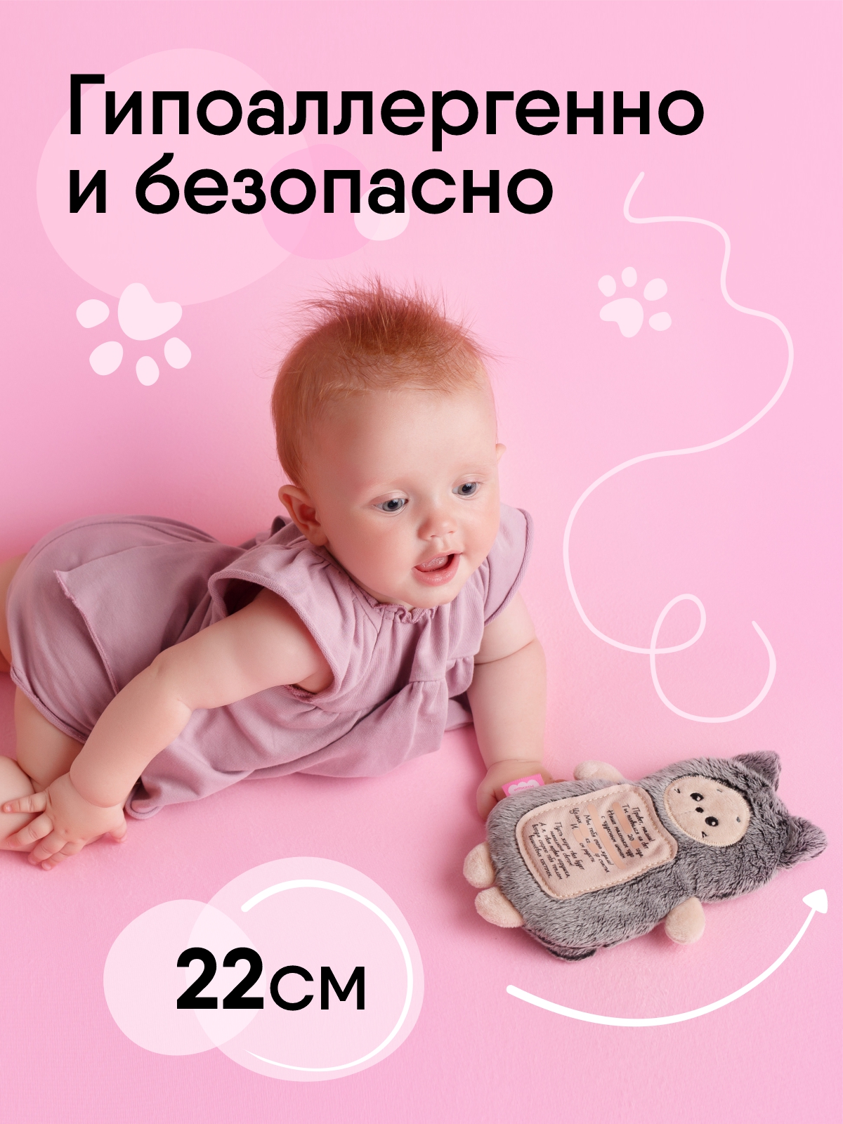 Мягкая игрушка Мякиши грелка с вишнёвыми косточками Котик с метрикой для новорождённых от коликов подарок - фото 8