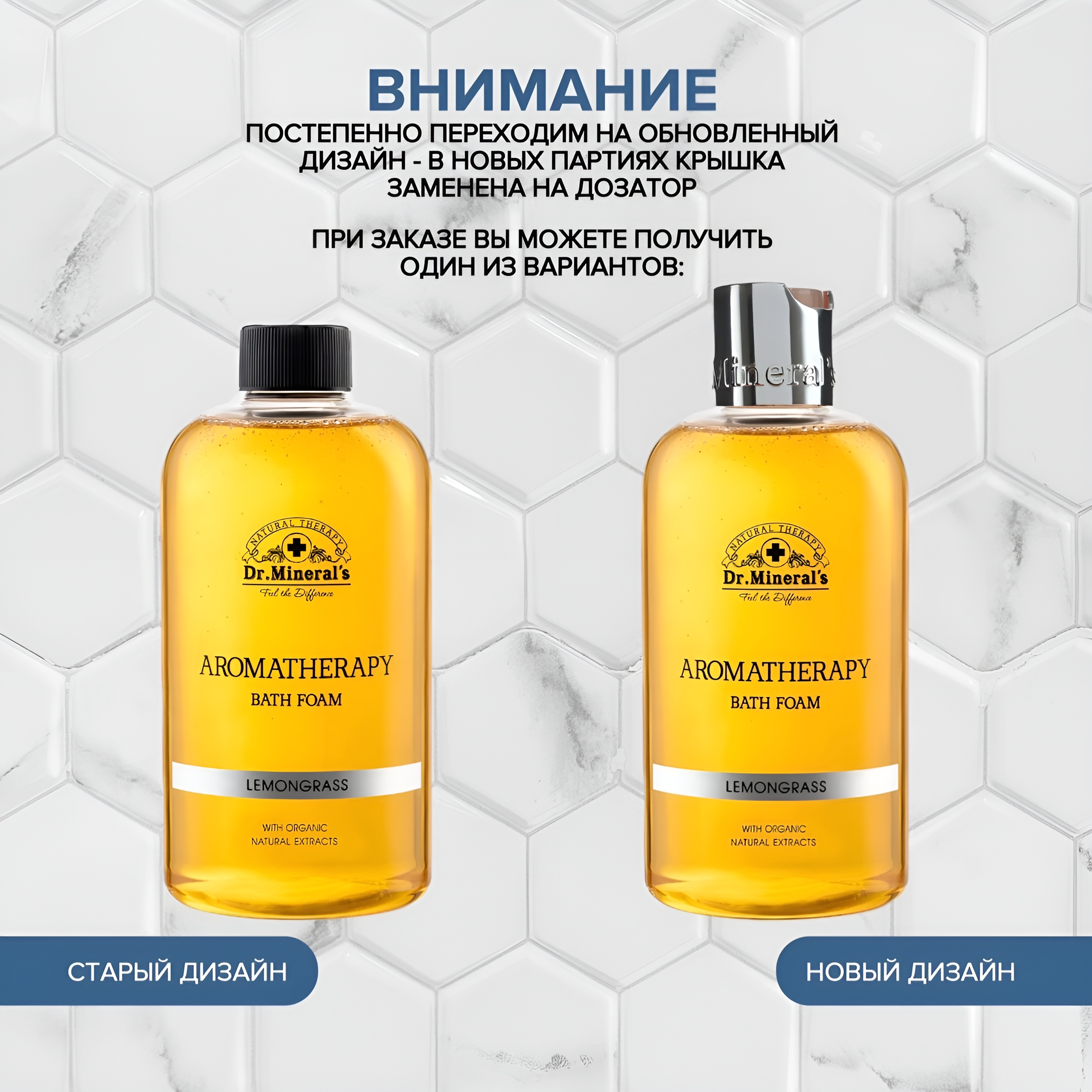 Пена Dr.Minerals Лемонграсс 500 мл - фото 9