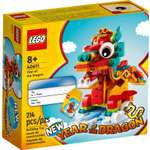 Конструктор LEGO Seasonal 40611 214 дет.