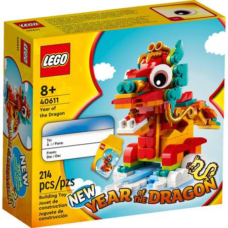 Конструктор LEGO Seasonal 40611 214 дет.