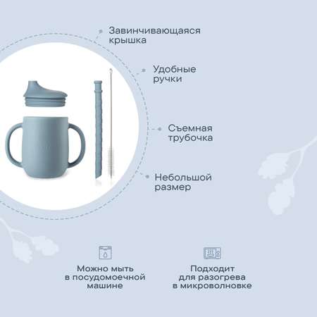 Поильник LUKNO 180 мл