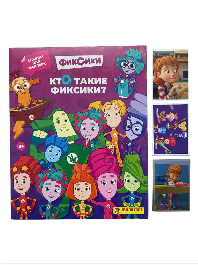 Наклейки Panini Альбом и полный набор наклеек - фото 1