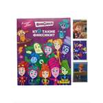 Изображение товара Наклейки Panini Альбом и полный набор наклеек