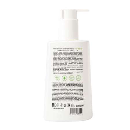 Гель Ecolatier 250 мл