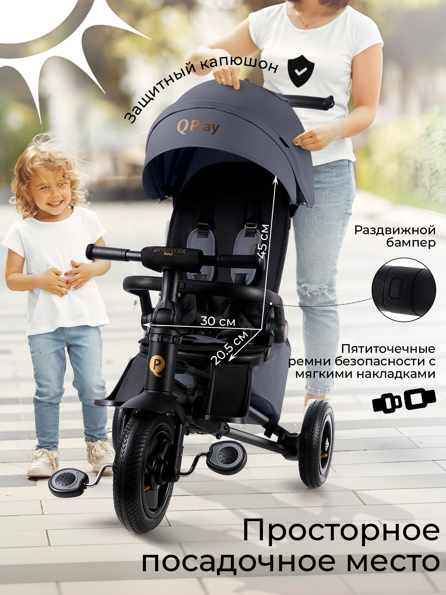 Трехколесный велосипед QPLAY - фото 7