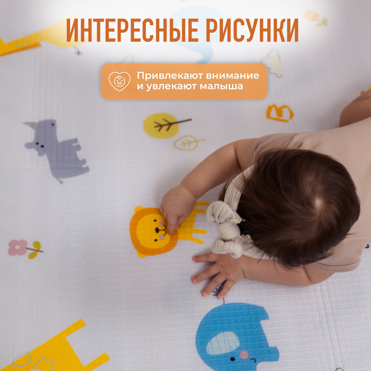 Развивающий коврик детский Mamagoods для ползания складной игровой 120x150 см Жирафики и абстрактный дизайн - фото 3