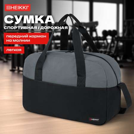 Спортивная сумка HEIKKI плечевая