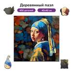 Пазл Active Puzzles деревянный