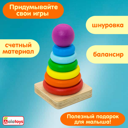 Игрушка Alatoys пирамидка в ассортименте