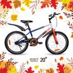 Двухколесный велосипед NRG BIKES 20 дюймов