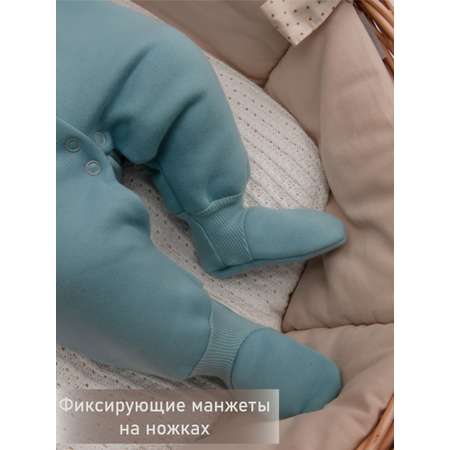 Комбинезон ТРИЯ