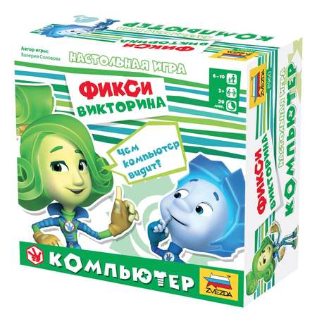 Настольная игра Звезда