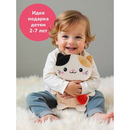 Мягкая игрушка Fluffy Family котик 20 см