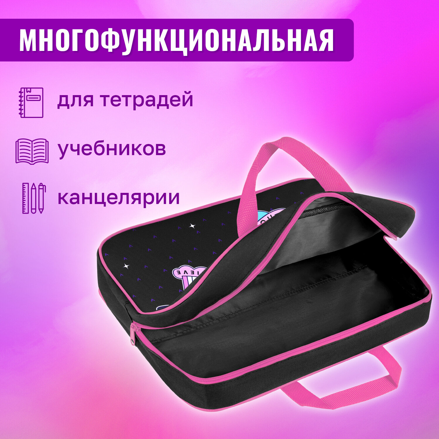 Папка для тетрадей Brauberg А4 - фото 5