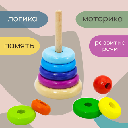 Игрушка Alatoys пирамидка в ассортименте