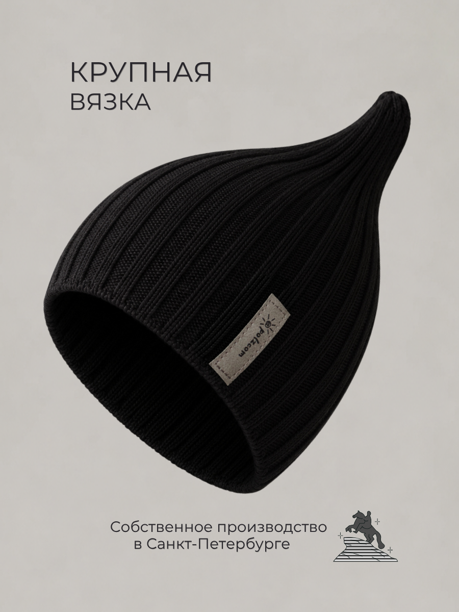 Шапка Polzcom PZHATBLACK - фото 3