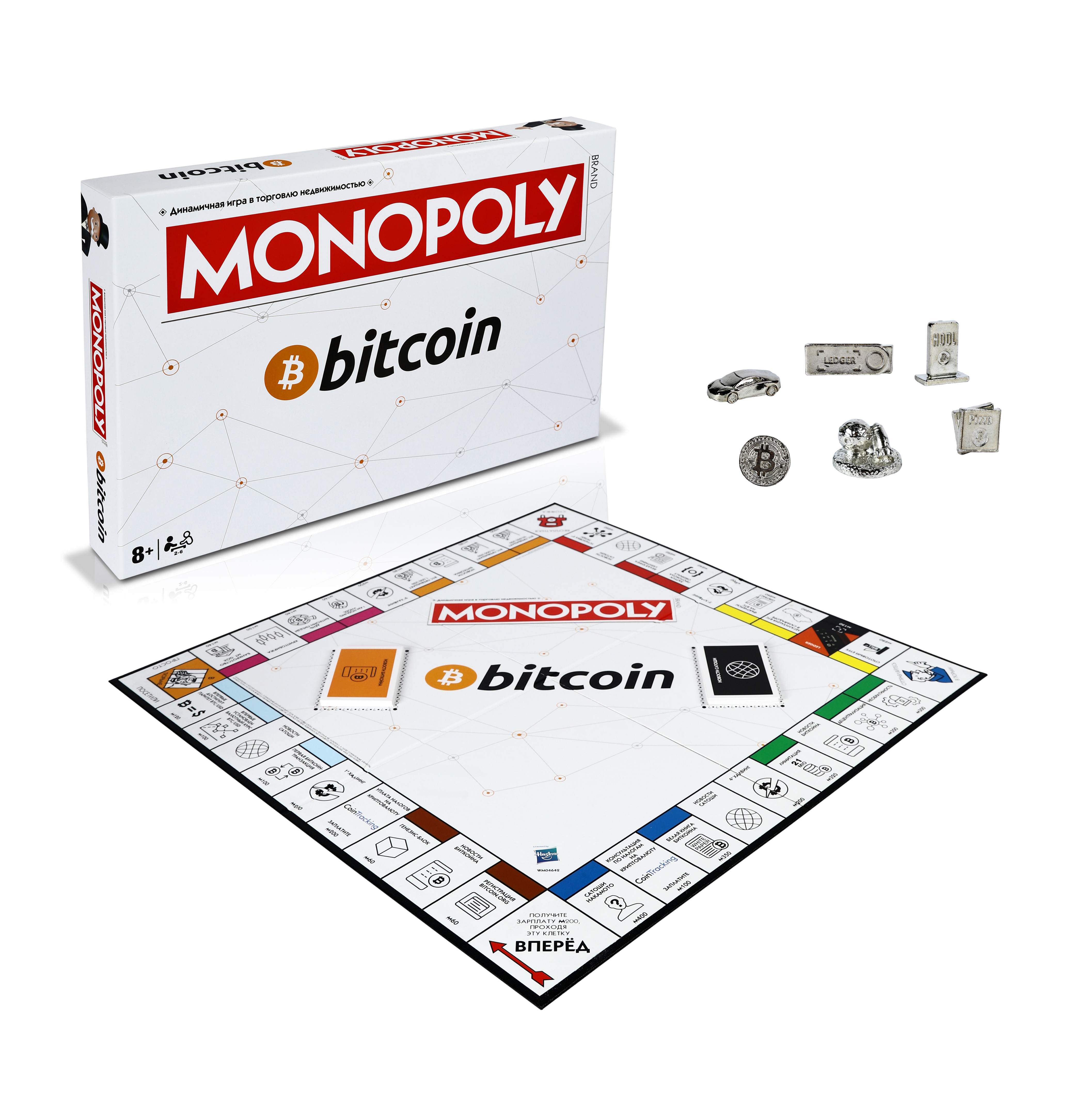 Настольная игра HASBRO (GAMES) Monopoly bitcoin биткоин - фото 15