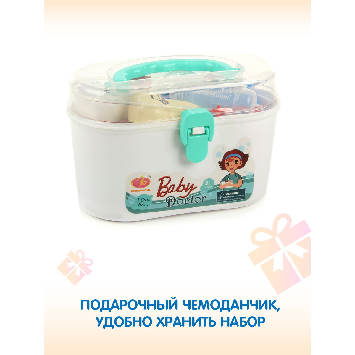 Игрушка Veld Co Доктор (инструменты) - фото 7