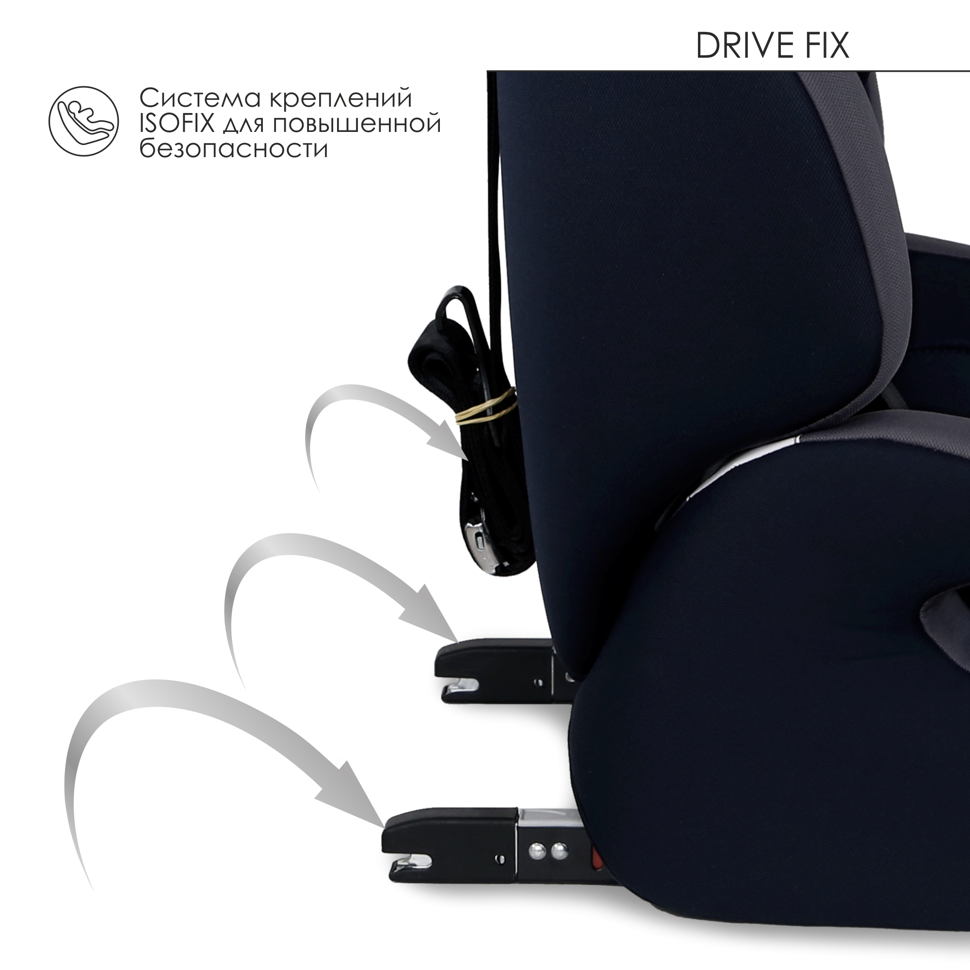 Автокресло Babyton Drive Fix Indigo-Gray Isofix 1/2/3 (9-36 кг) - фото 9