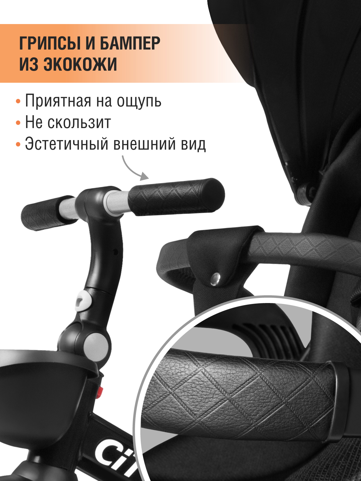 Трехколесный велосипед CITYRIDE - фото 7